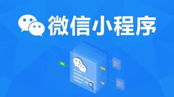 移动互联，互联互通 让商机触手可及的信息技术新篇章