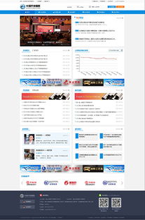 助力企业数字化升级 火龙科技在佛山引领网站设计与移动开发新浪潮